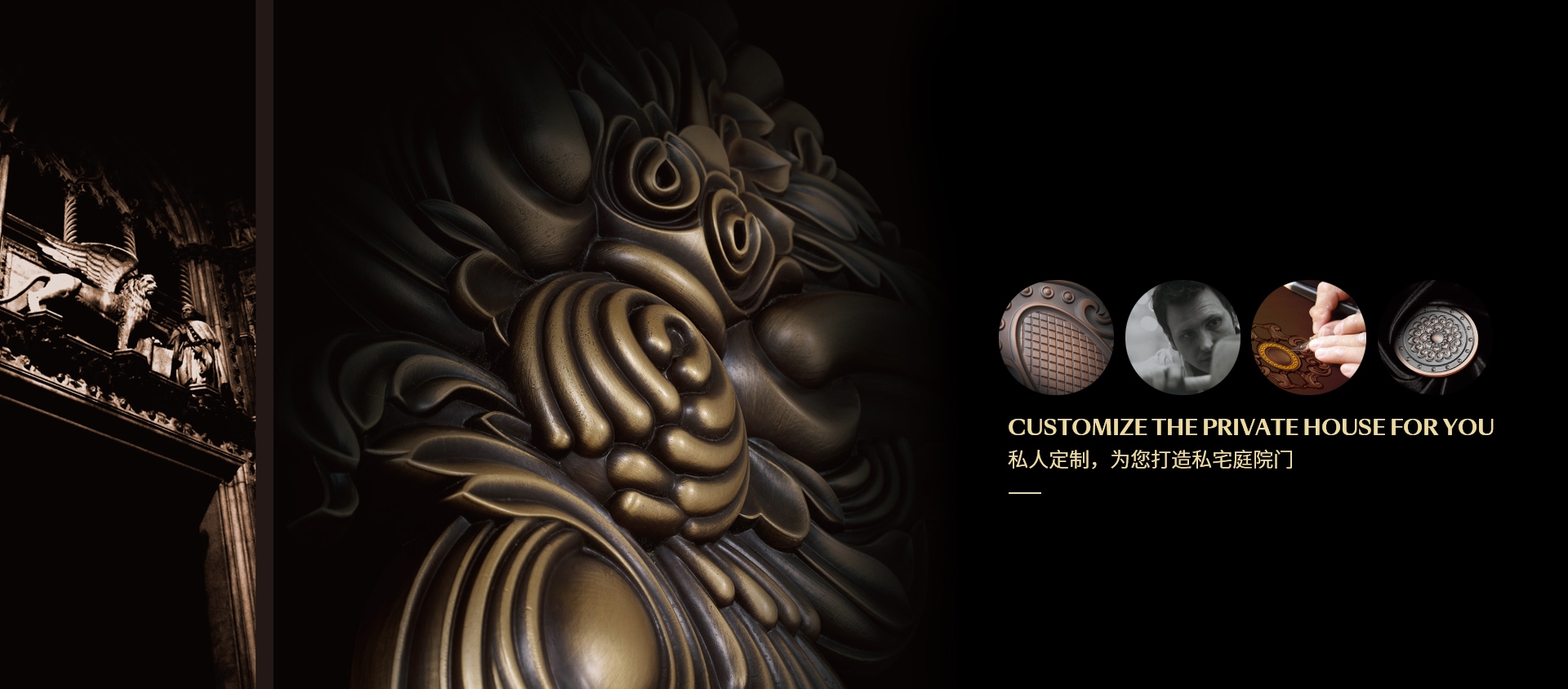 電腦端-首頁(yè)滾動(dòng)大圖1