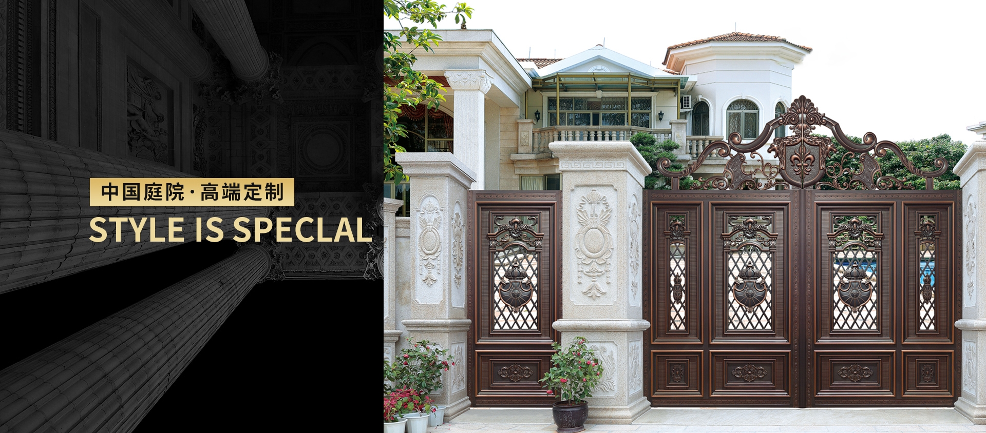 電腦端-首頁(yè)滾動(dòng)大圖3